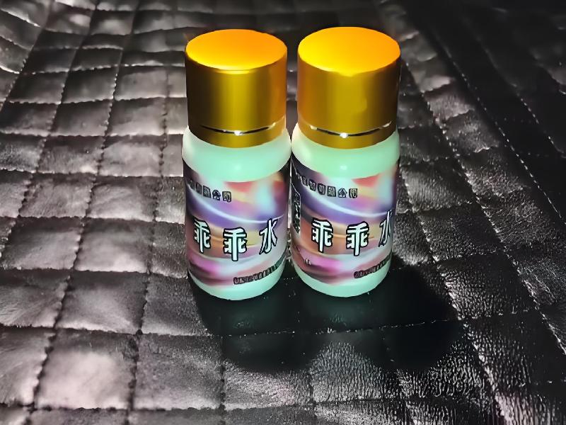 女士专用红蜘蛛5629-7W型号